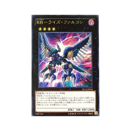 Raidraptor - Rise Falcon - SECE-JP050