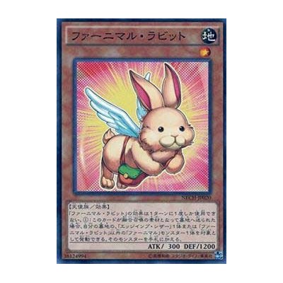 Fluffal Rabbit - NECH-JP020 - Nova