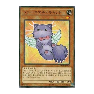 Fluffal Cat - NECH-JP019 - Nova