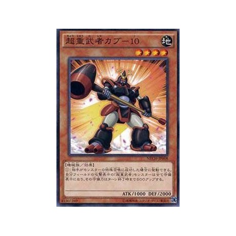 Superheavy Samurai Kabuto - NECH-JP008