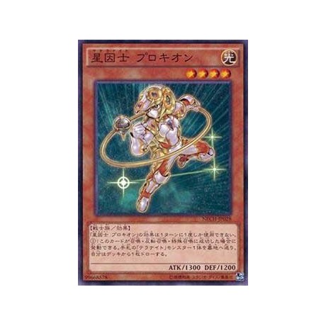 Satellarknight Procyon - NECH-JP028 - Nova