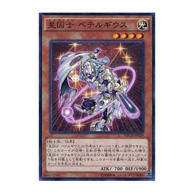 Satellarknight Betelgeuse - NECH-JP029