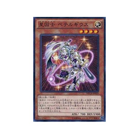 Satellarknight Betelgeuse - NECH-JP029