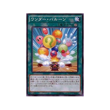 Wonder Balloons - NECH-JP055