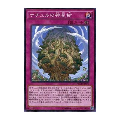 Naturia Sacred Tree - NECH-JP076