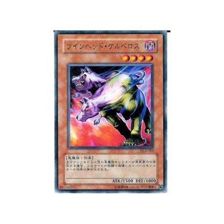 Twin-Headed Wolf - DL5-016