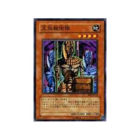 Royal Keeper - DL5-103