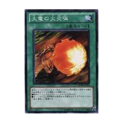 Dragon's Gunfire - DL5-041