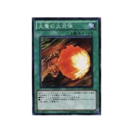 Dragon's Gunfire - DL5-041