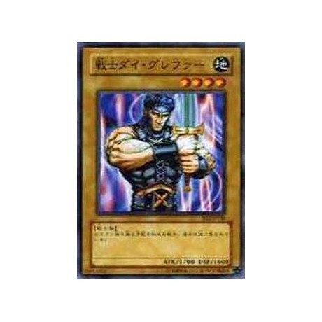 Warrior Dai Grepher - DL5-019