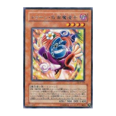 Toon Masked Sorcerer - DL4-133