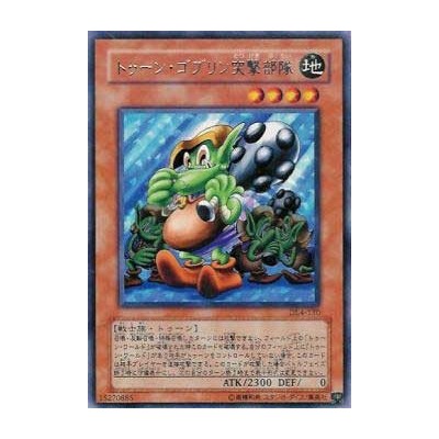 Toon Goblin Attack Force - DL4-130