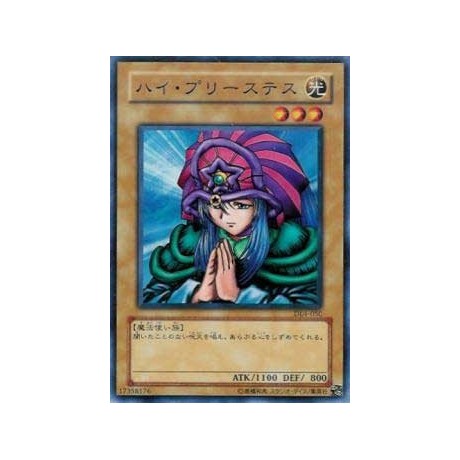 Lady of Faith - DL4-050