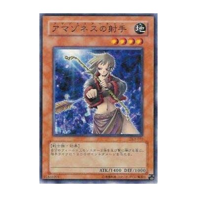 Amazoness Archer - DL3-070