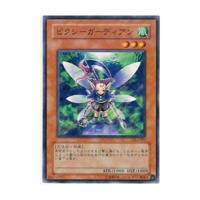 Fairy Guardian - DL3-077