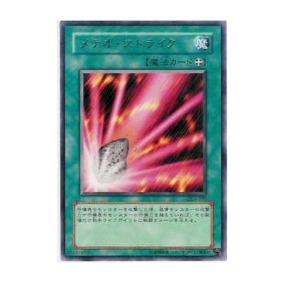 Fairy Meteor Crush - DL3-010