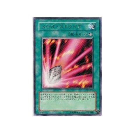 Fairy Meteor Crush - DL3-010