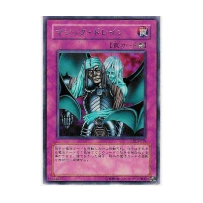 Magic Drain - DL3-018