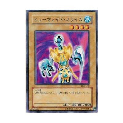 Humanoid Slime - DL3-042