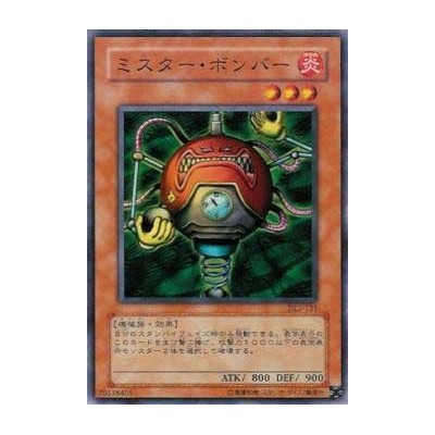 Blast Juggler - DL2-121