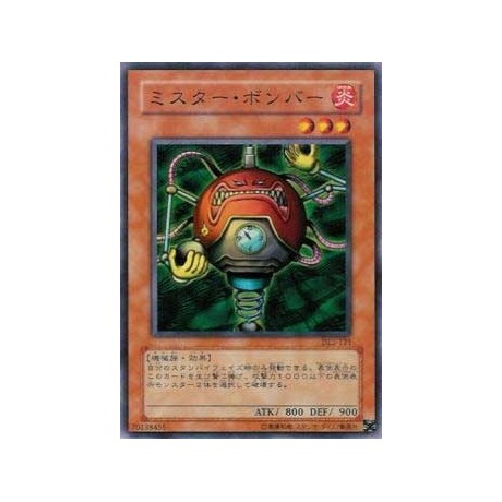 Blast Juggler - DL2-121