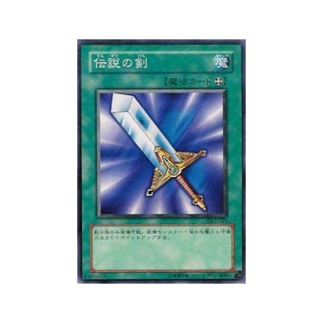 Legendary Sword - DL2-021