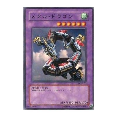 Metal Dragon - DL2-071