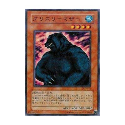 Mother Grizzly - DL1-074