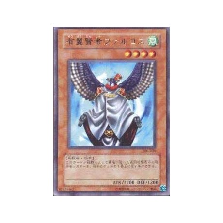 Winged Sage Falcos - 301-020