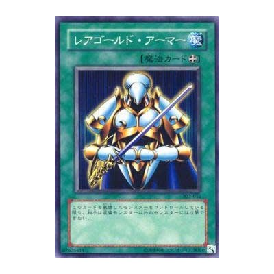 Raregold Armor - 302-036 - Nova
