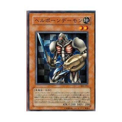 Vilepawn Archfiend - 305-014