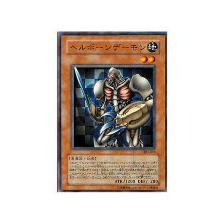 Vilepawn Archfiend - 305-014