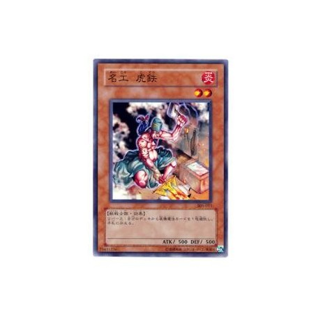 Iron Blacksmith Kotetsu - 305-011 - Nova