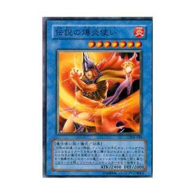 Legendary Flame Lord - 305-028