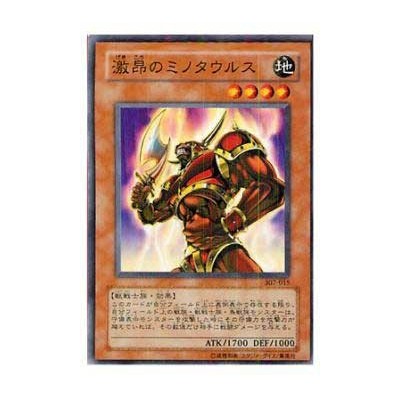 Enraged Battle Ox - 307-015