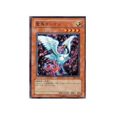 Sacred Crane - 307-014