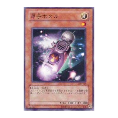 Atomic Firefly - 308-024 - Danificada