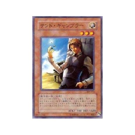 Sand Gambler - 309-014