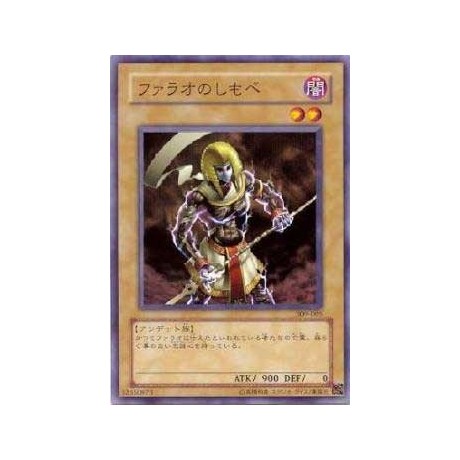 Pharaoh's Servant - 309-005 - Usada