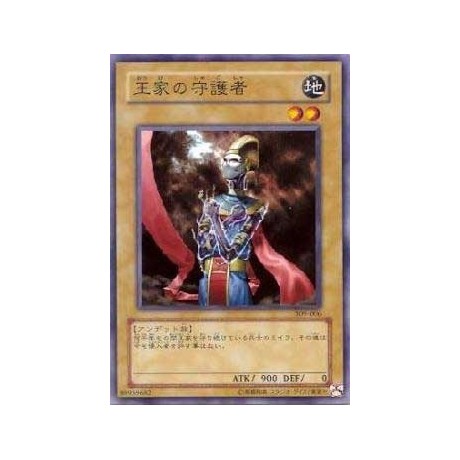 Pharaonic Protector - 309-006 - Usada