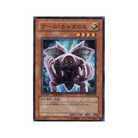 Worm Cartaros - DT01-JP028