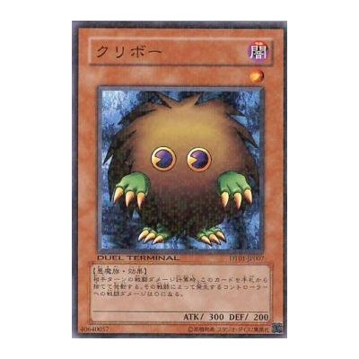 Kuriboh - DT01-JP007