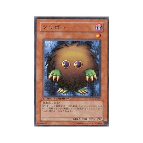 Kuriboh - DT01-JP007