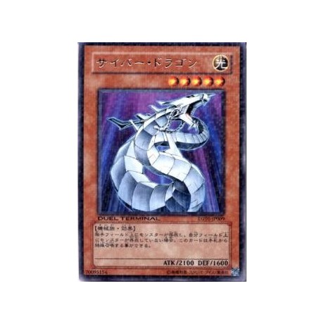 Cyber Dragon - DT01-JP009