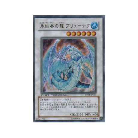 Brionac, Dragon of the Ice Barrier - DT01-JP031