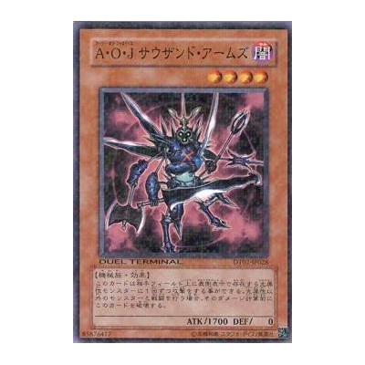 Ally of Justice Thousand Arms - DT02-JP028