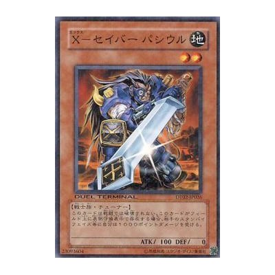 X-Saber Pashuul - DT02-JP026