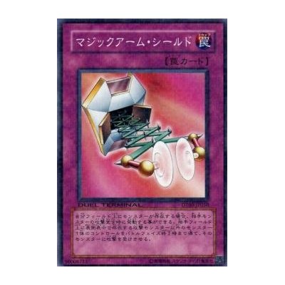 Magical Arm Shield - DT03-JP050 - Danificada