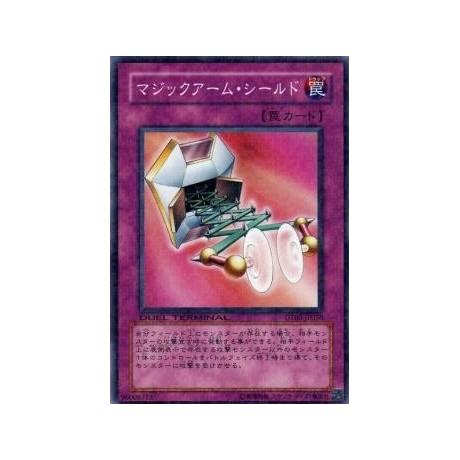 Magical Arm Shield - DT03-JP050 - Danificada