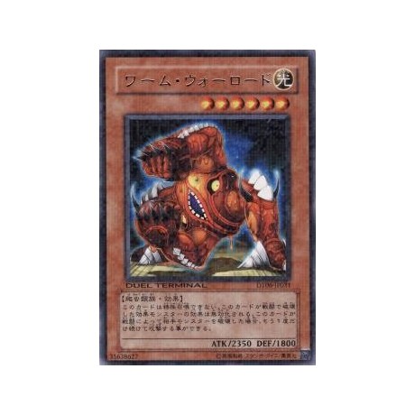 Worm Warlord - DT06-JP031